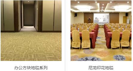 办公室地毯的清洁有什么技巧